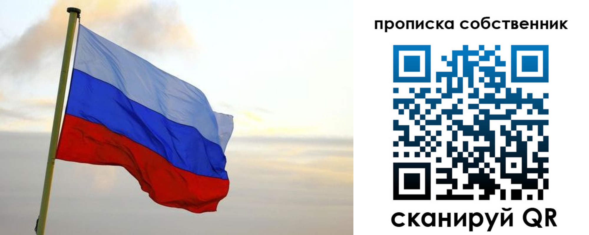 миграционный учет в Кусе